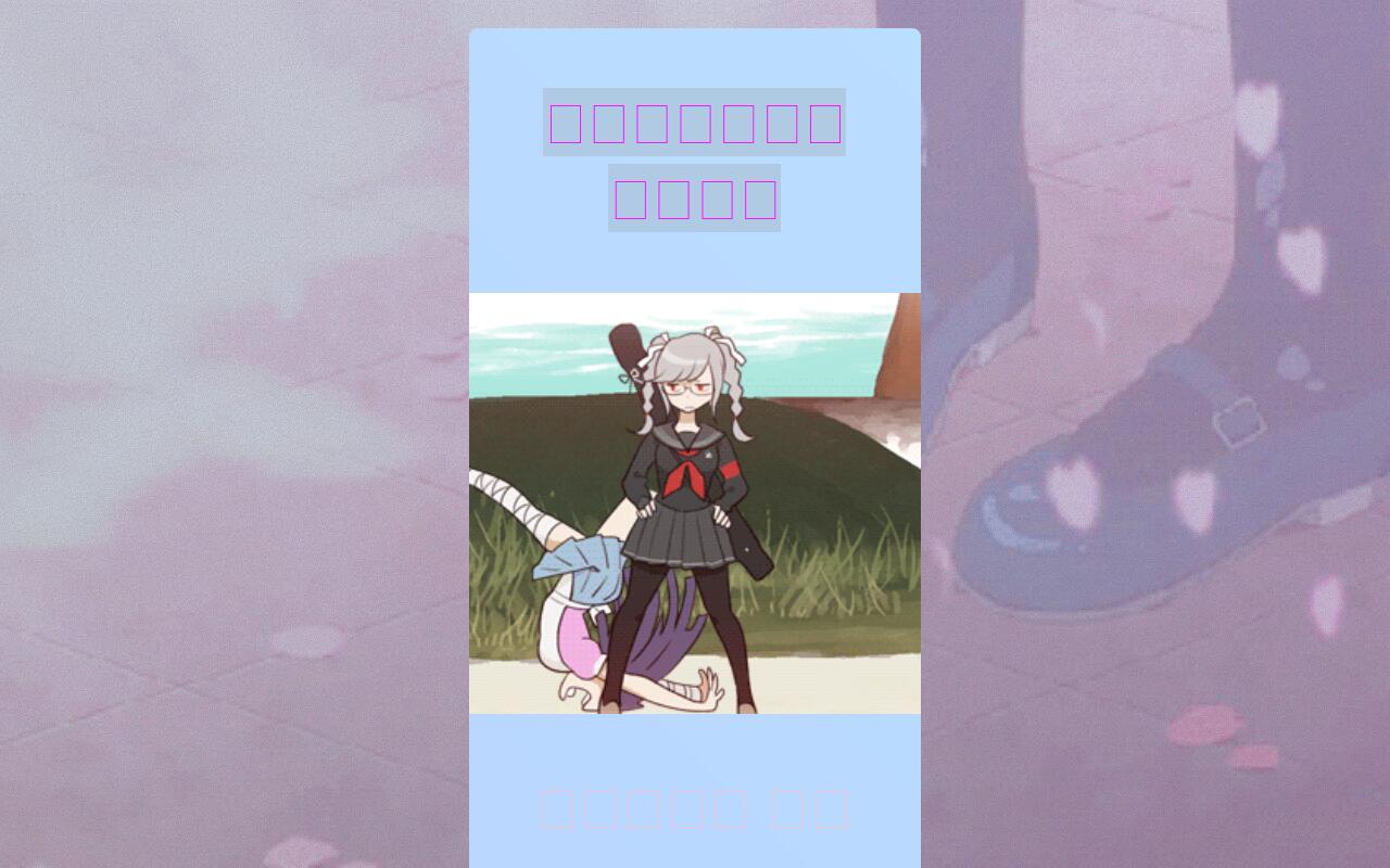 Carrd profile picture for @tranquilizer